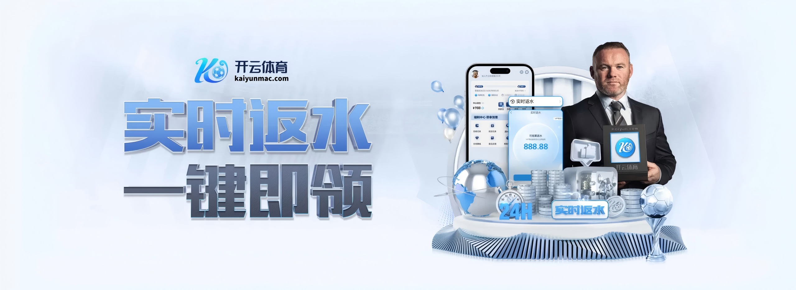 banner-kaiyun-convert.io_-scaled